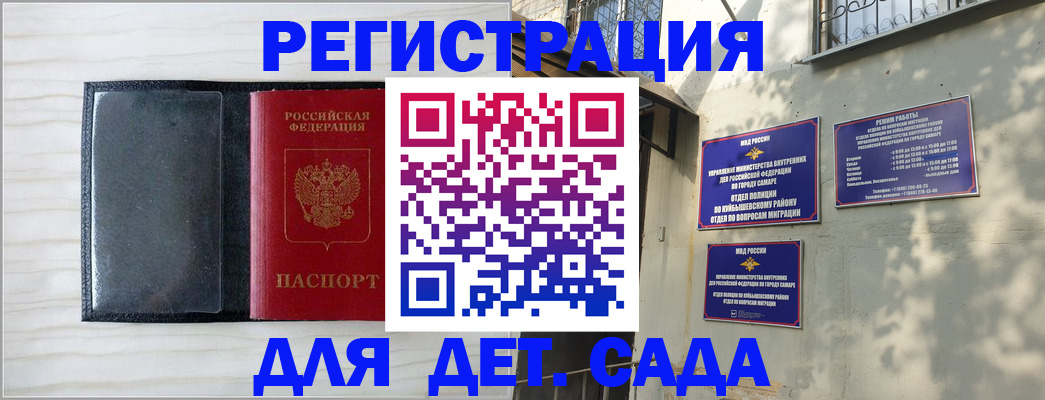 прописка регистрация в Верхнем Тагиле