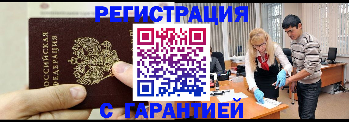 пропишу в квартире в Верхнем Тагиле
