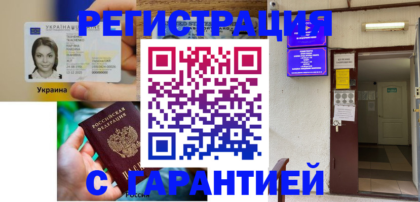 где прописаться в Верхнем Тагиле