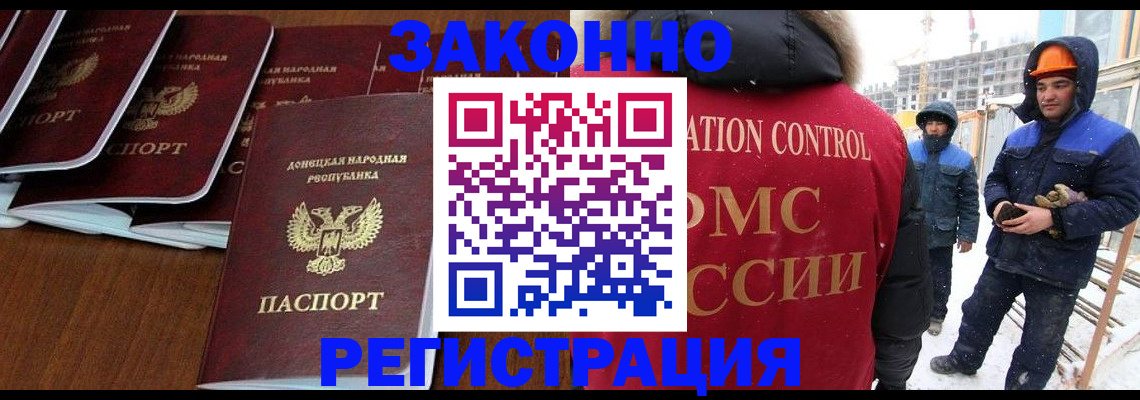 купить прописку в Верхнем Тагиле