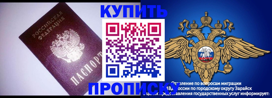 прописка ребенка в Верхнем Тагиле