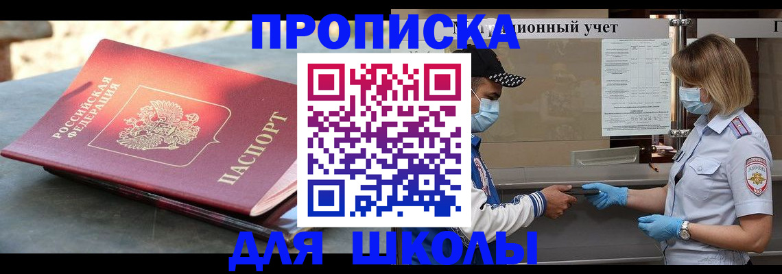 миграционный учет в Верхнем Тагиле
